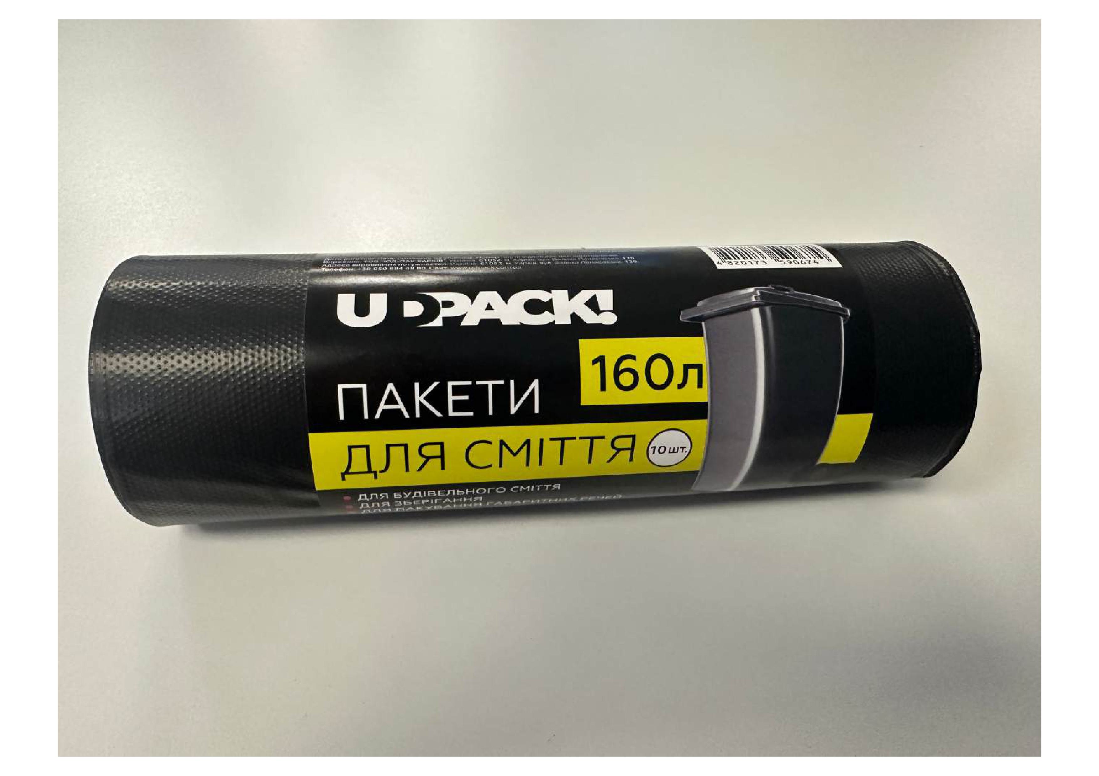 Пакети для сміття UDPACK! 160л., 10шт, 33мкм, чорні